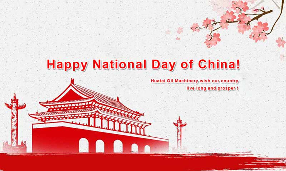 Celebrate China National Day 2021.