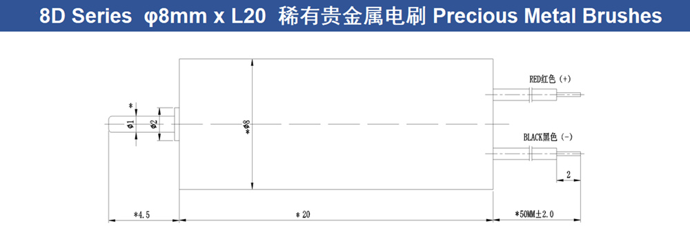 8x20mm electric coreless dc motor