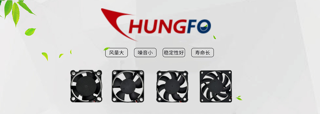 industrial cooling fan