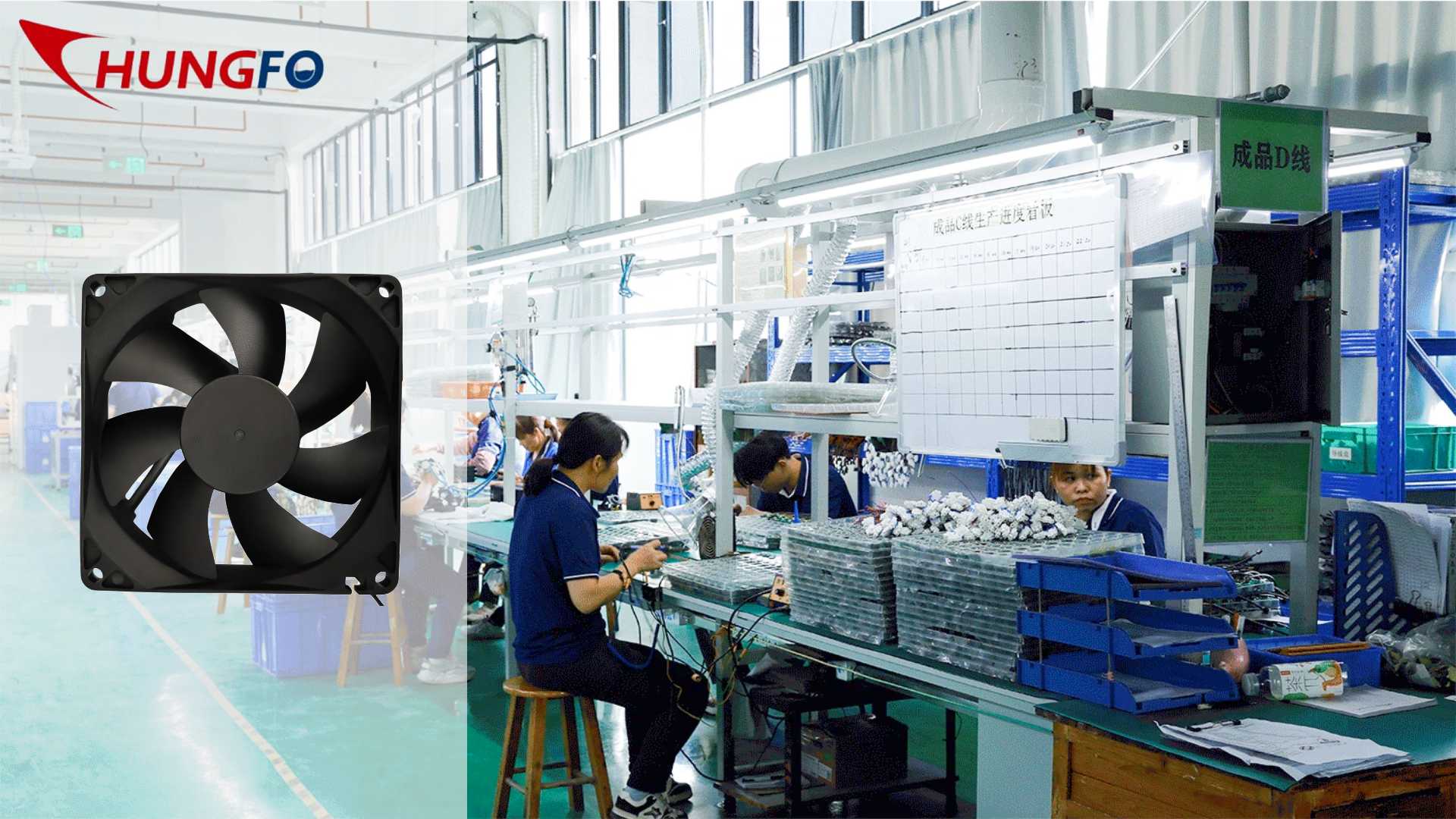 Chungfo Fan Application Case｜Fan Selection and Replacement for Suspension Controller Cooling