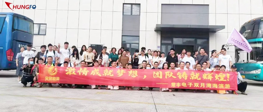 Work together and gather strength - our factory successfully held the 2025 spring team building activity