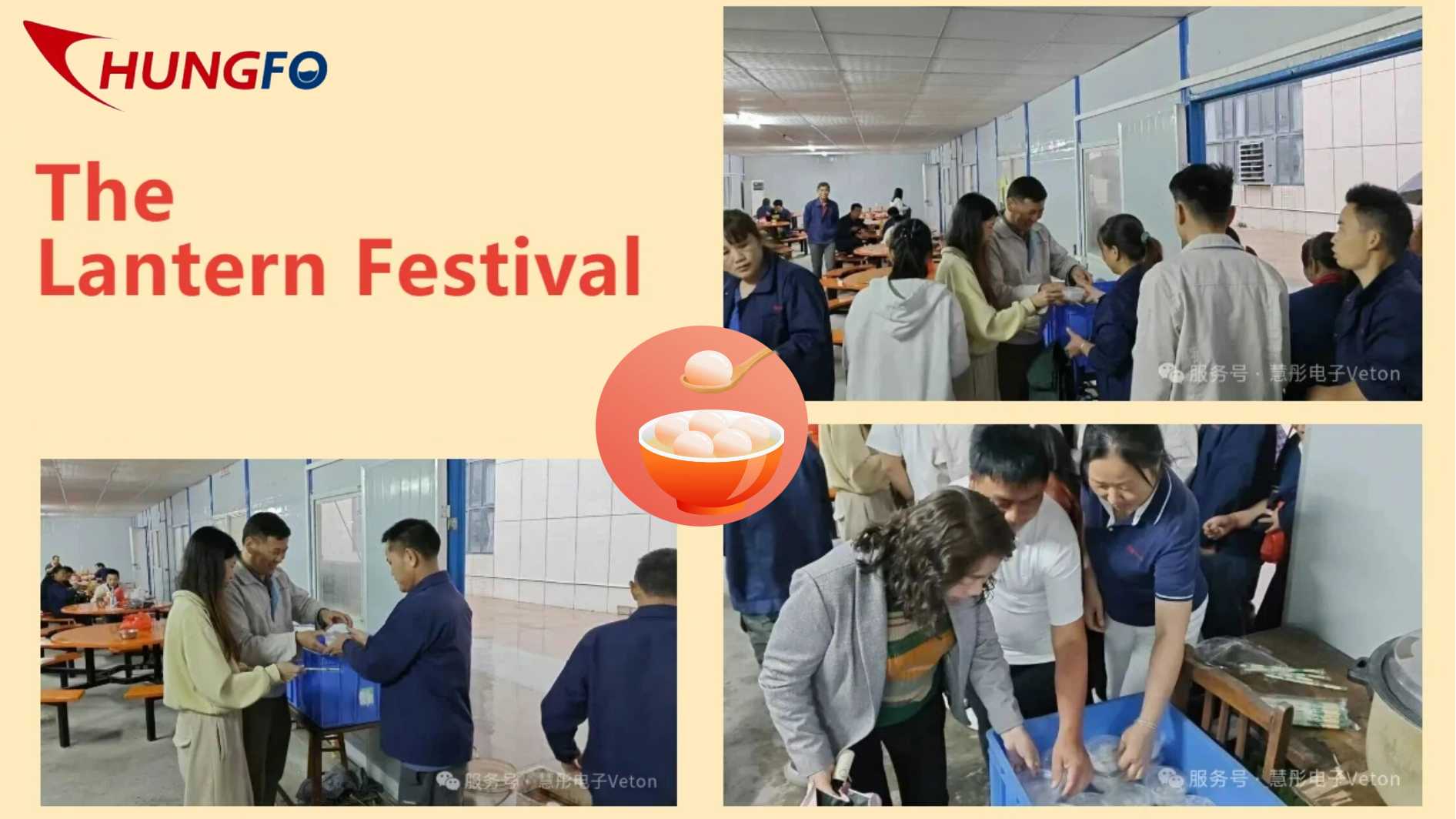 Warm Reunion at Lantern Festival Boosts Morale and Production at China Chungfo Fan