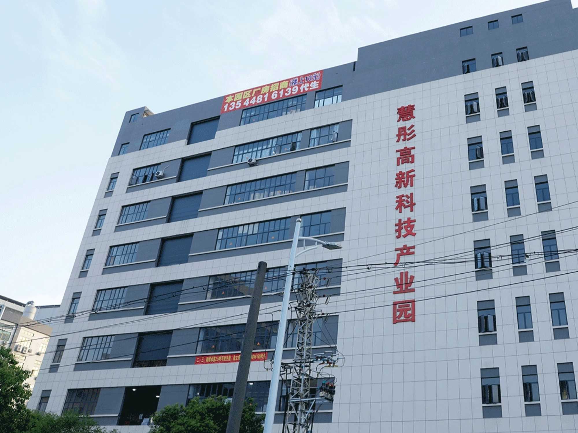 Changfo Factory New Address Display