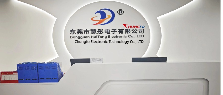 Guangdong Chungfo Electronic Technology Co.,Ltd expands new plant, improves production capacity 